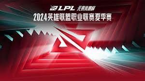 2025年LOL全球观赛新赛制分析及展望